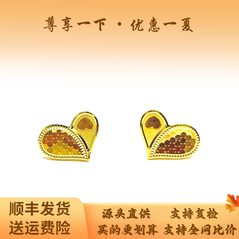 足银耳饰 蜂巢鱼鳞心形耳钉女款气质经典时尚百搭首饰