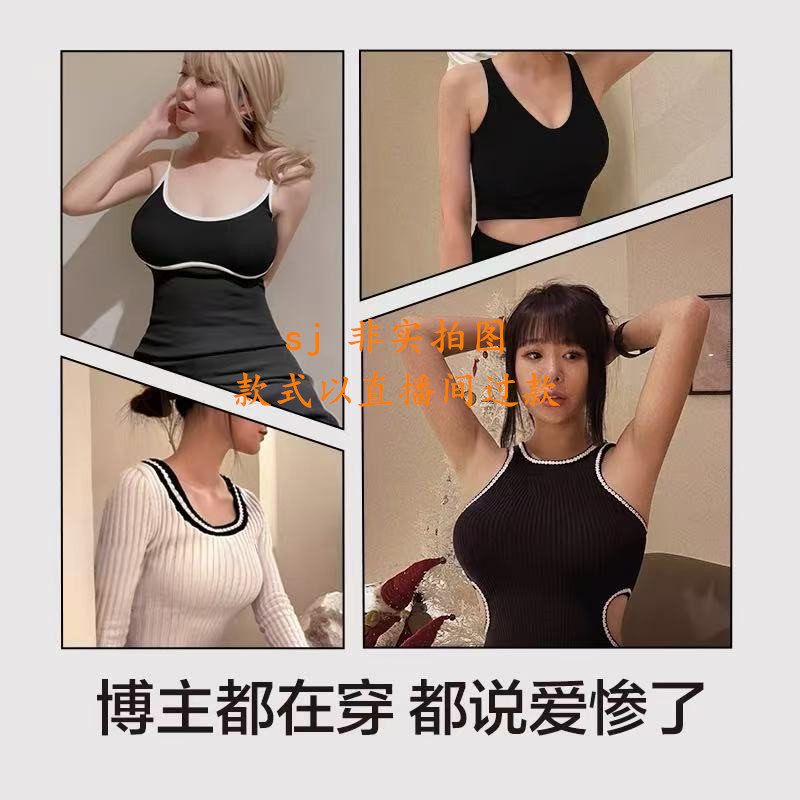 【树-漫画外扩文胸】内衣小胸显大聚拢无痕透气辣妹女大括号微瑕