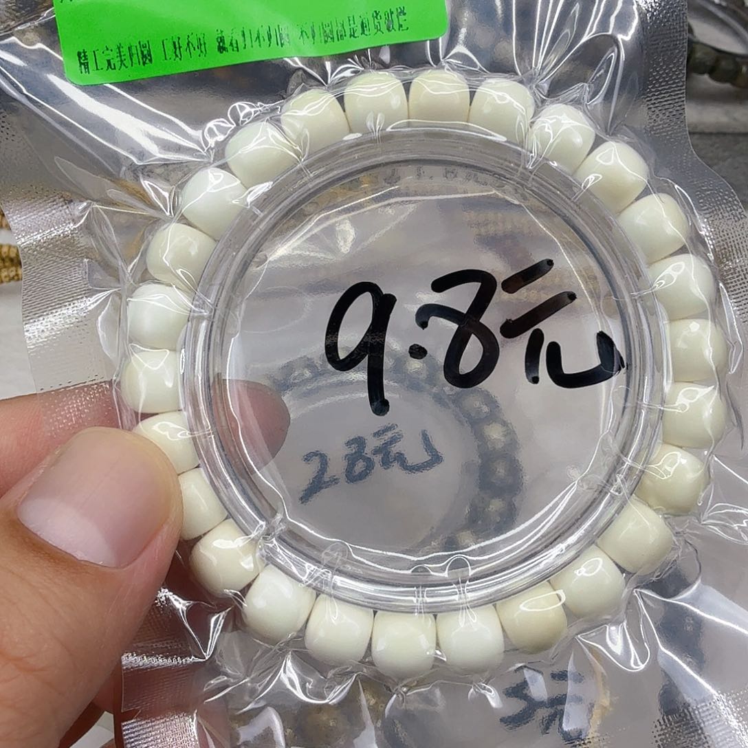 星月菩提手串3白菩提单圈9×8桶