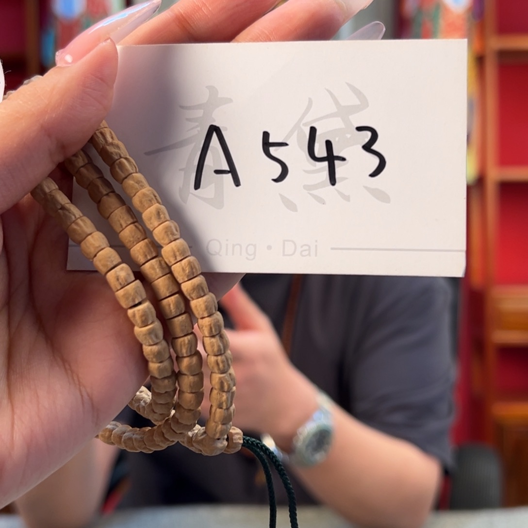 柏香籽/百香籽吊坠A543