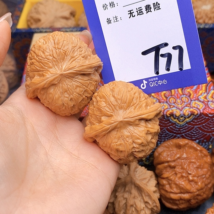 二***p把件文玩核桃文玩核桃南瓜77