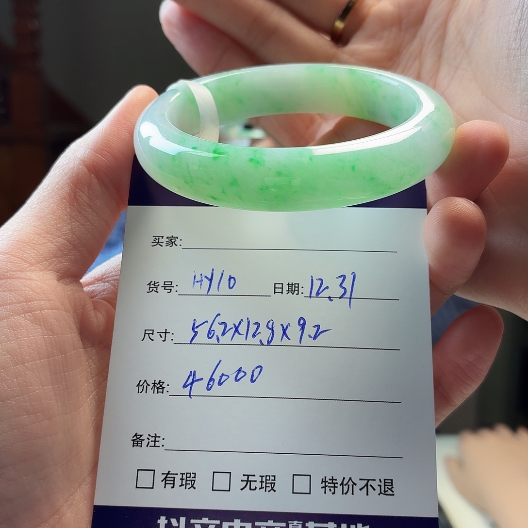 翡翠未镶嵌手镯天然翡翠手镯