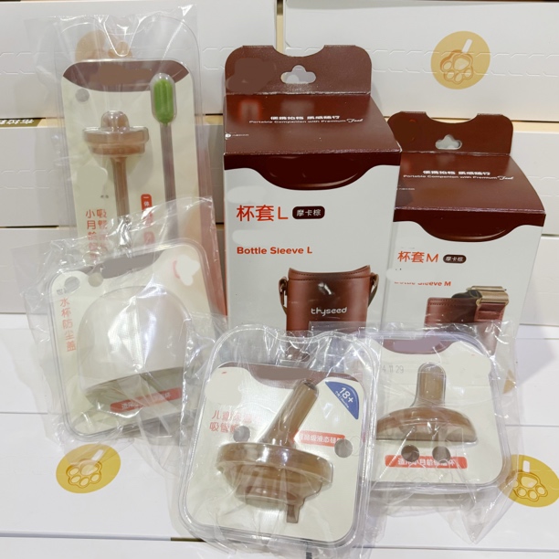 小月龄保温杯婴儿配件杯套杯嘴杯盖/儿童吸管嘴【刮码发】