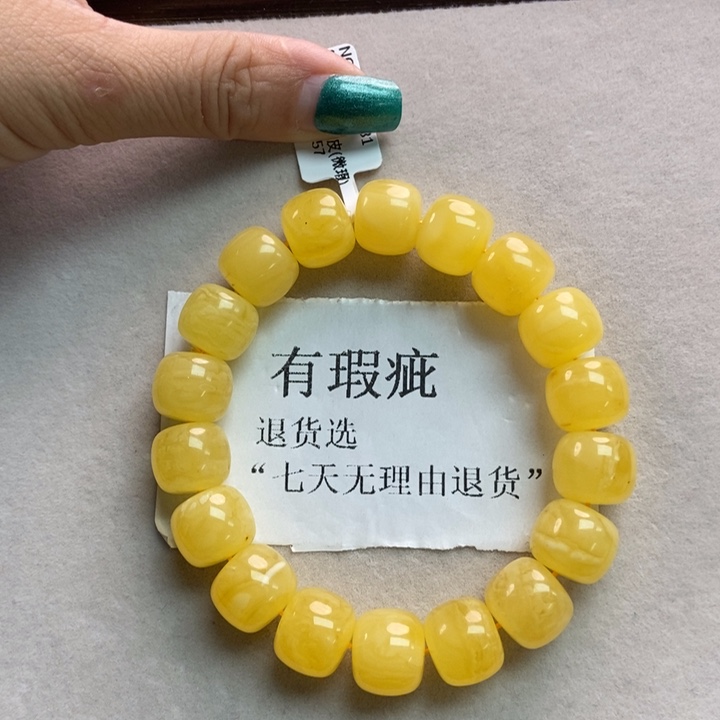 琥珀珠宝奇石未镶嵌5