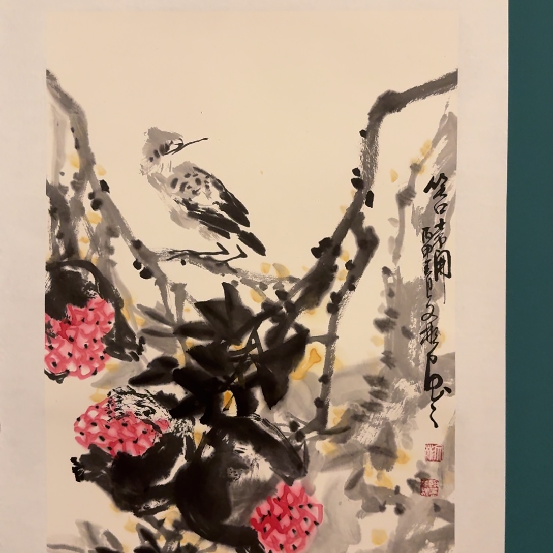 国画溥老师作品画作