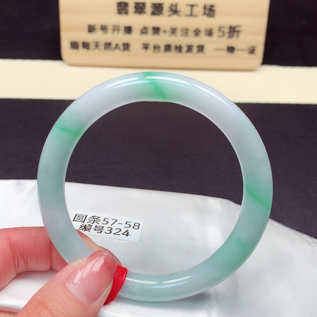翡翠手镯未镶嵌324号