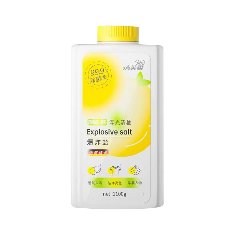 Jifro/洁芙柔利思洁浮光清柚爆炸盐【瓶口有轻微洒出】25年11月效期