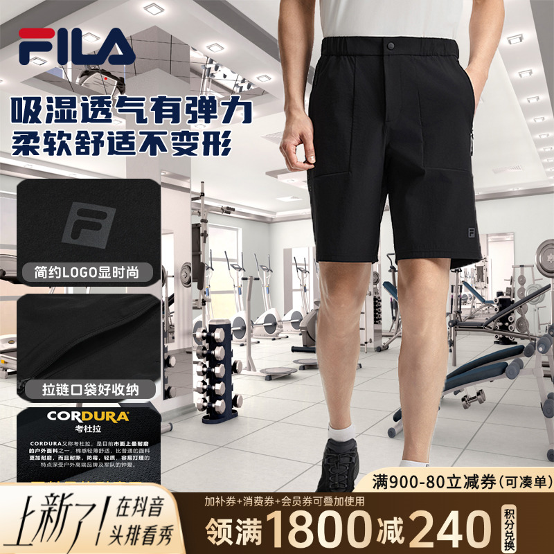 FILA斐乐短裤【梭织短裤】休闲男装舒适透气梭织短裤A11M527807F