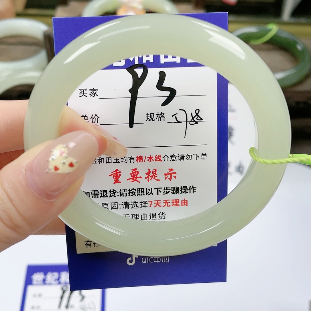 【闪购商品】未镶嵌手镯和田玉