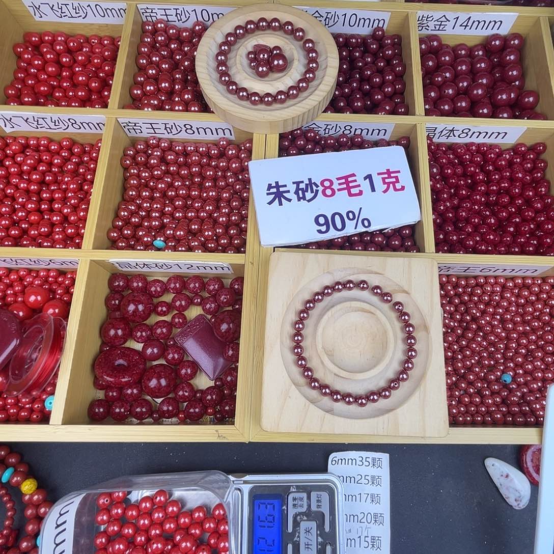 玫***！涤纶非金属突突突突突突突