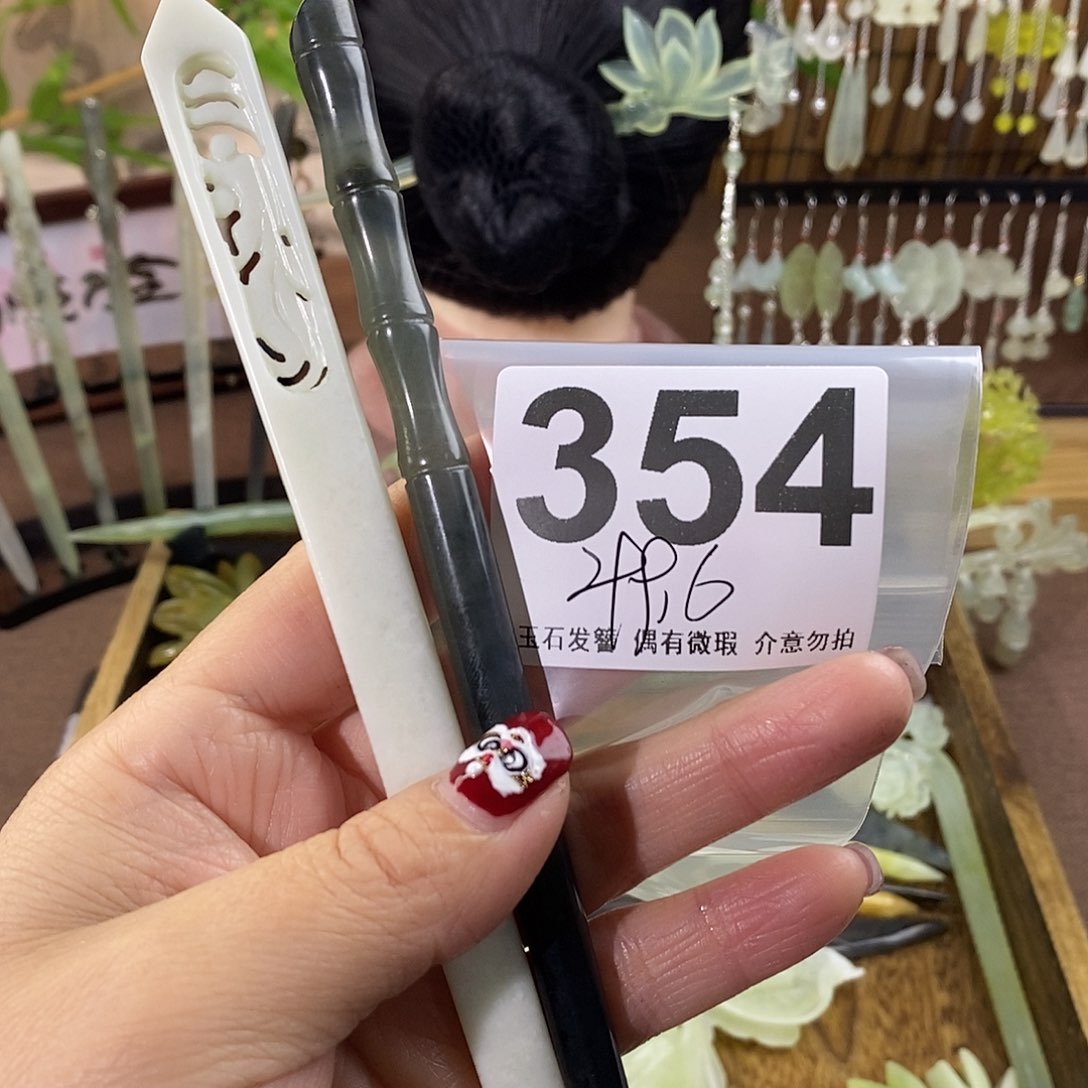 蛇纹石玉玉簪合金慧**好