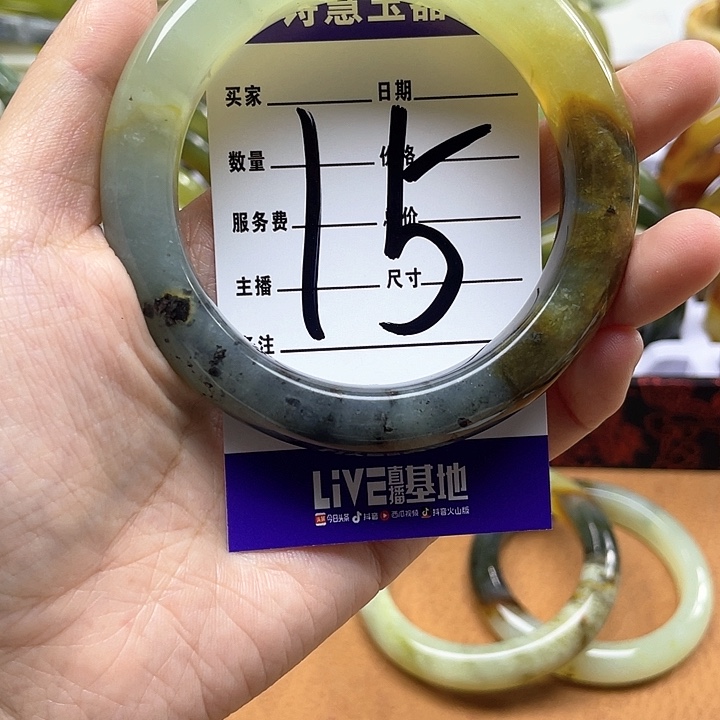 蛇纹石玉手镯合金佳*?