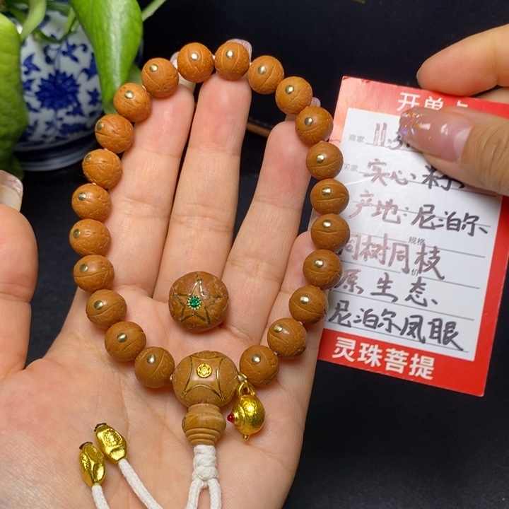 凤眼菩提手串尼泊尔