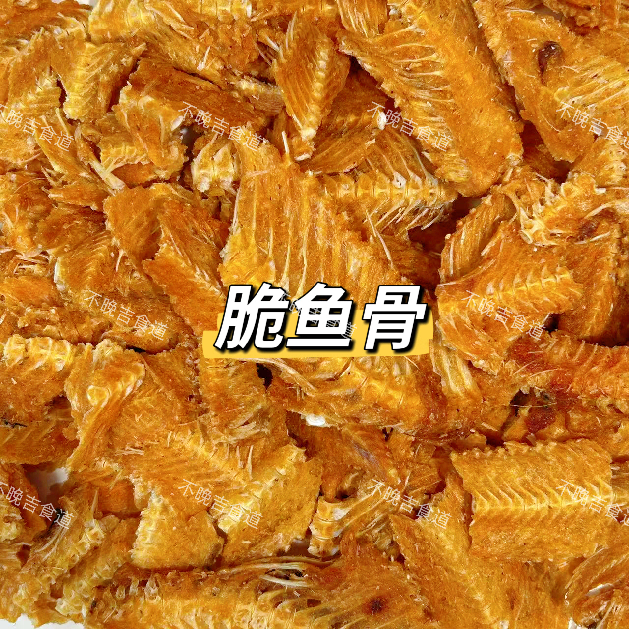 【海味零食散装】纯鱼肉明太鱼丝 金酥扇贝裙开袋即食追剧小零食
