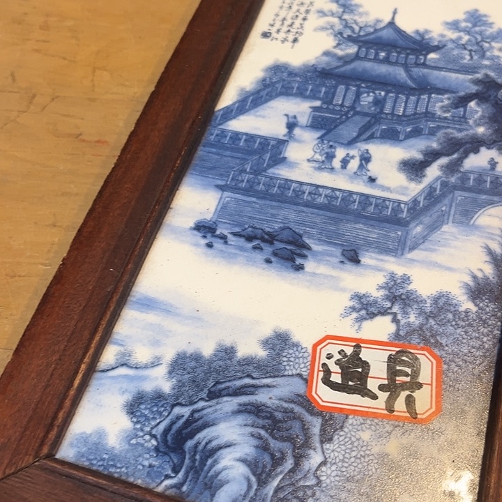 健健康康平平安安