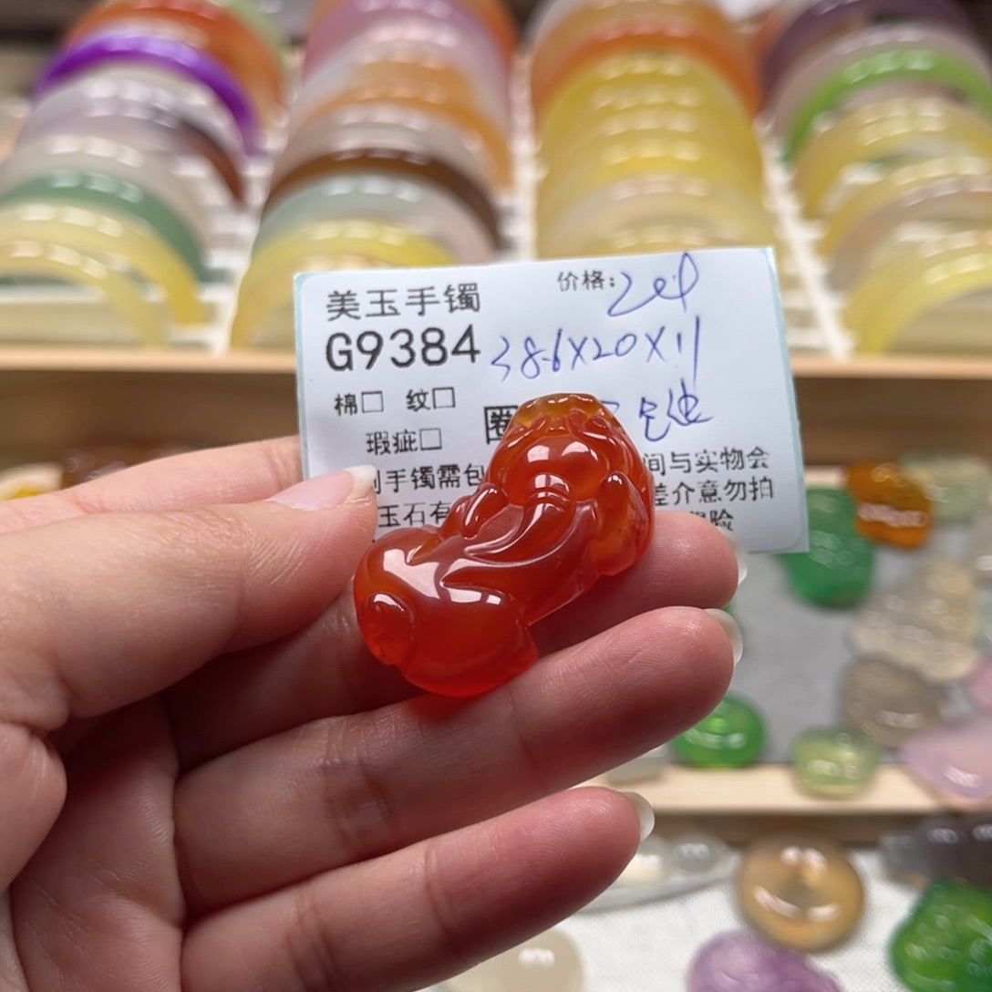 玛瑙/玉髓手镯未镶嵌忙****）9384