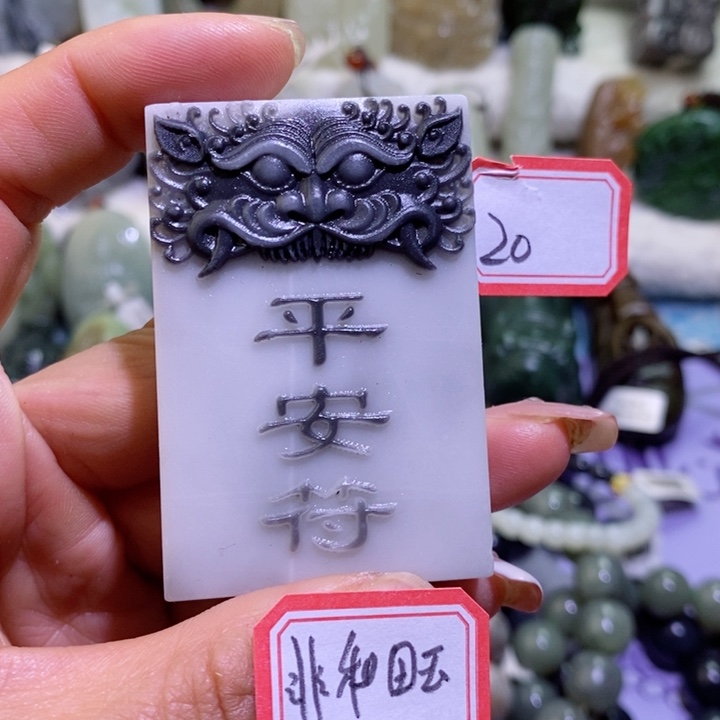 和田玉边角料未镶嵌