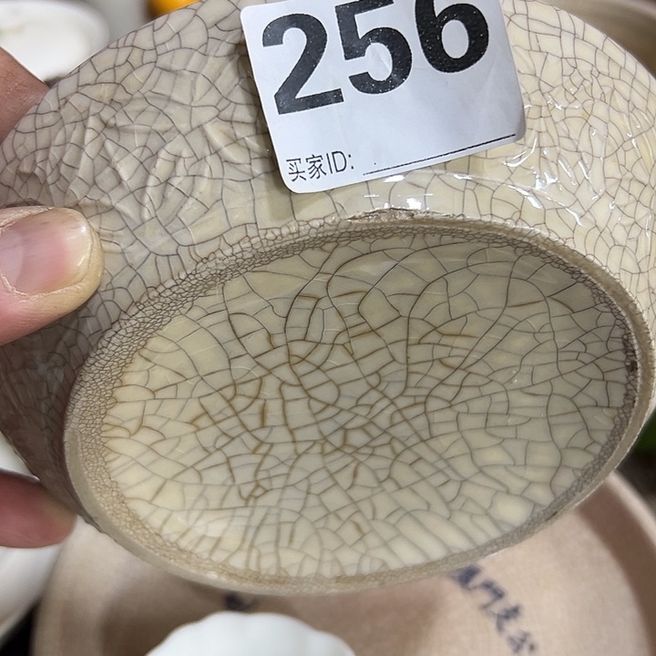 微瑕……………………………..
