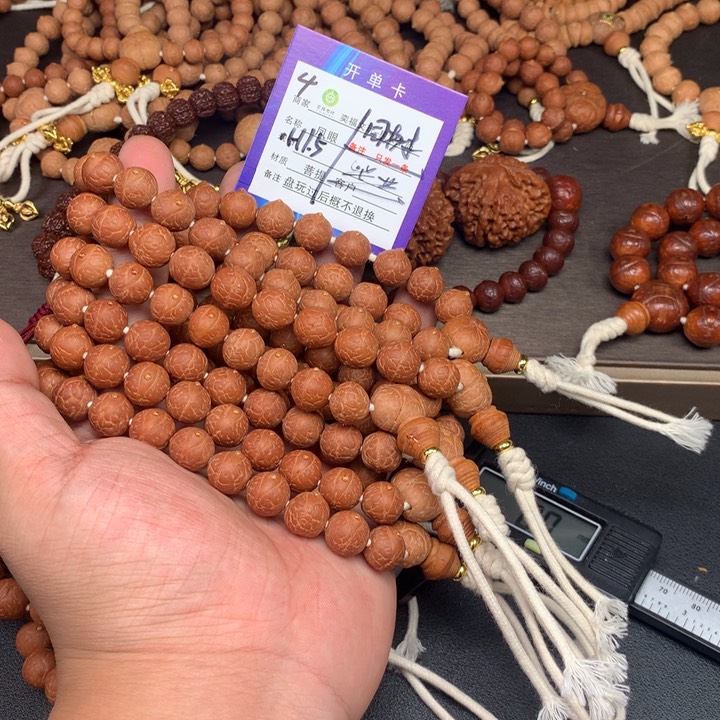 凤眼菩提手串凤眼菩提4