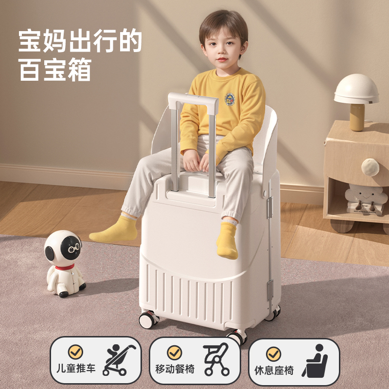 OTA前开口宝妈箱遛娃专属儿童行李箱20寸飞机登机箱旅行箱拉杆箱