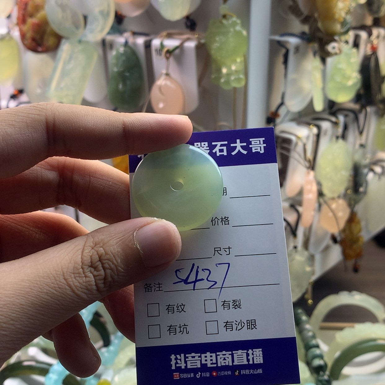 【闪购商品】蛇纹石玉颈饰未镶嵌