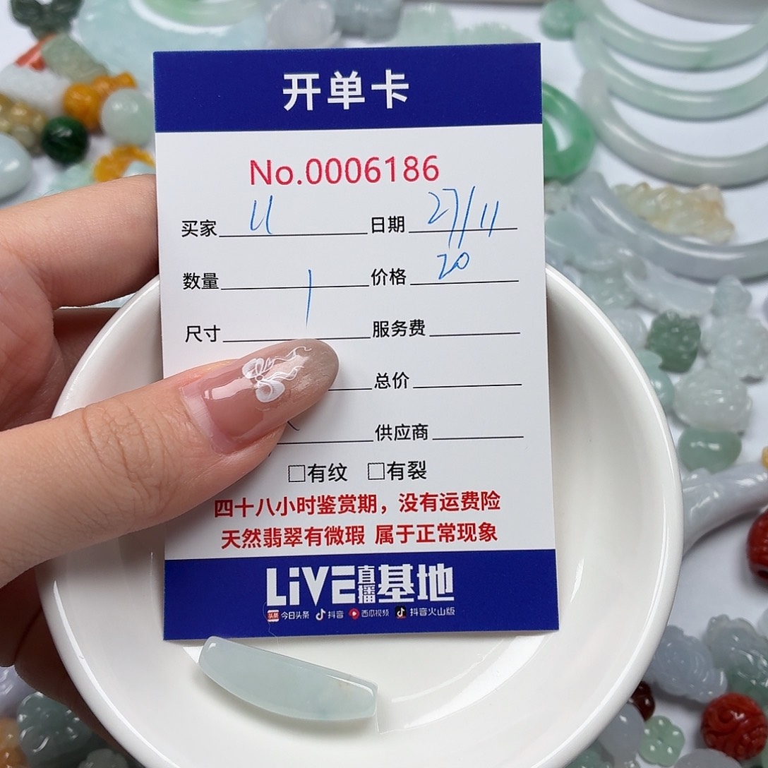 l***y翡翠散珠bbbbbbbbbbbv