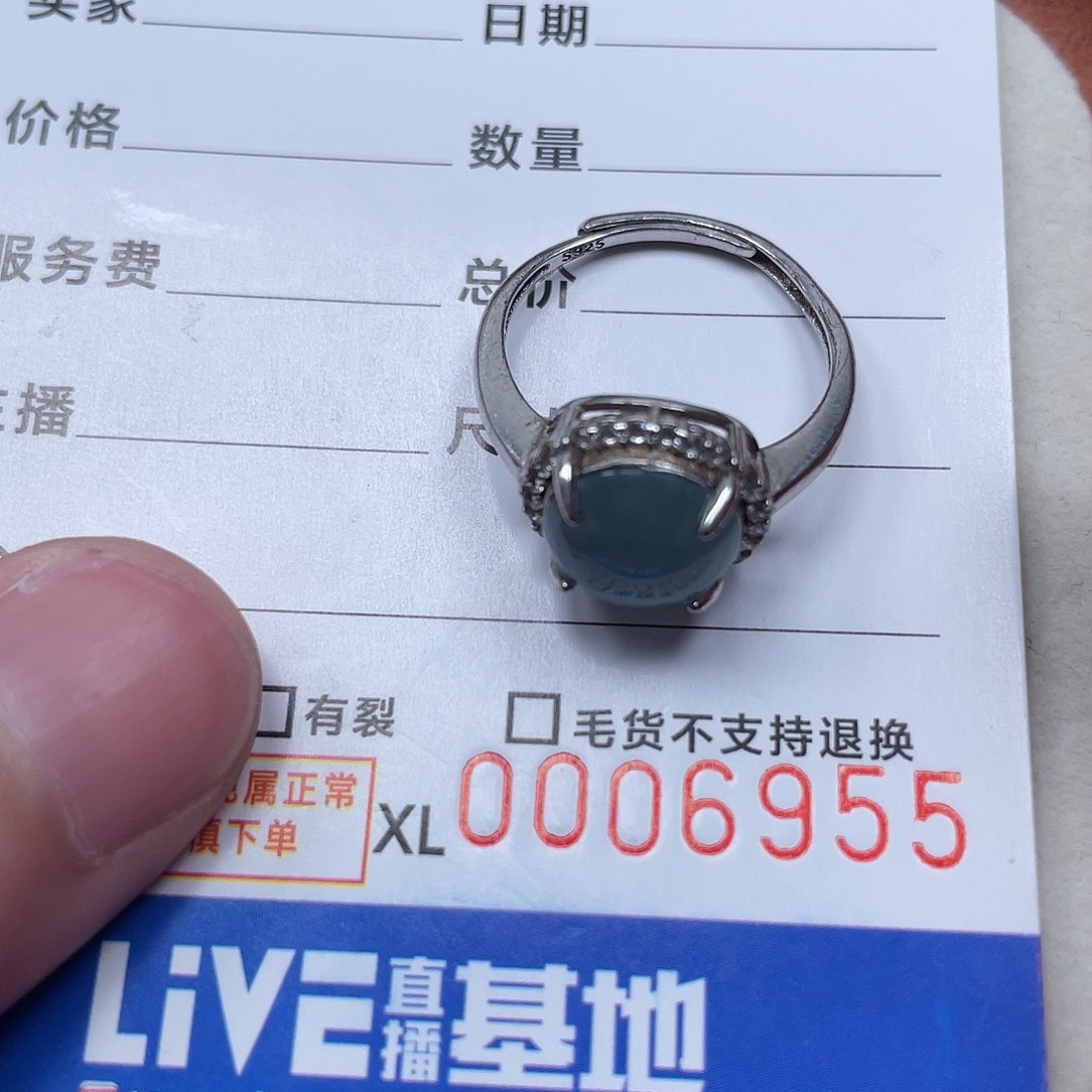 翡翠散珠翡翠戒指