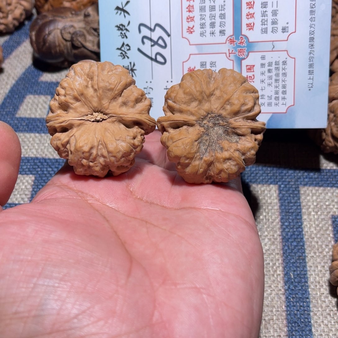 文玩核桃把件文玩
