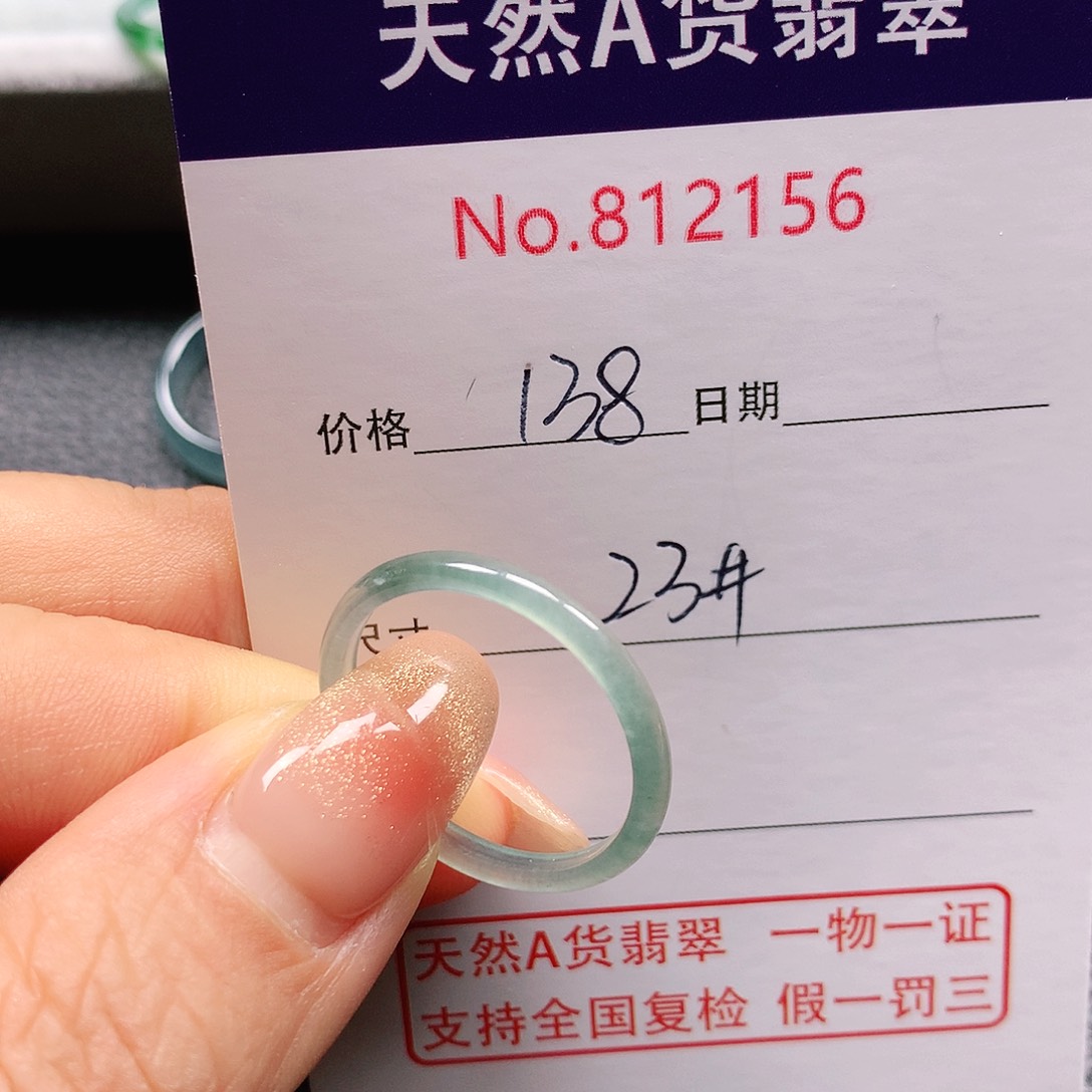 翡翠戒指未镶嵌❥****u23号