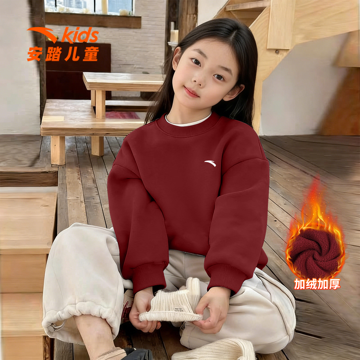 安踏儿童大童卫衣女休闲春季新款加绒新年红色上衣运动百搭套头衫