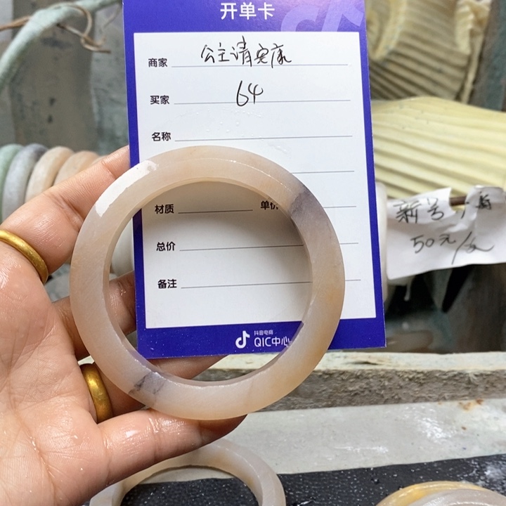 石英质玉未镶嵌手镯?****?