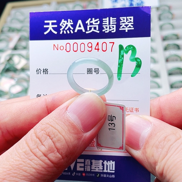翡翠未镶嵌戒指天然A货翡翠戒指