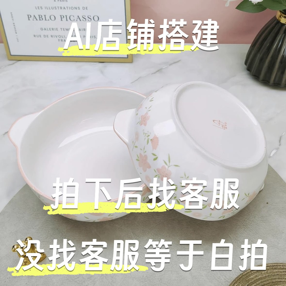 耐热收纳大众田园元素中国风圆形小清新不粘盆成人一支笔