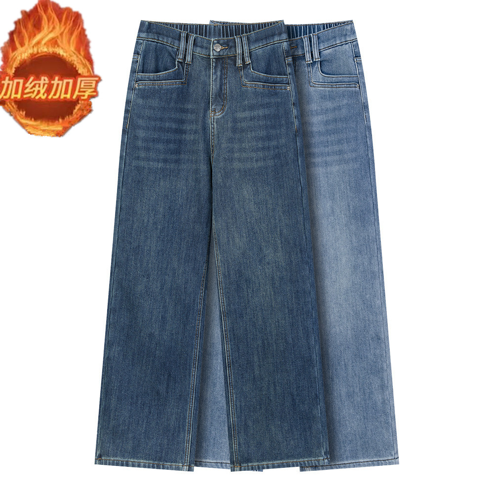 大码女装冬季加绒加厚窄版直筒牛仔裤胖mm休闲高腰显瘦阔腿拖地裤