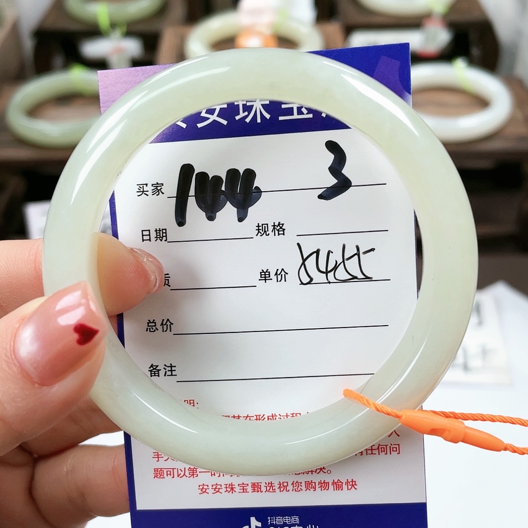 【闪购商品】和田玉手镯未镶嵌