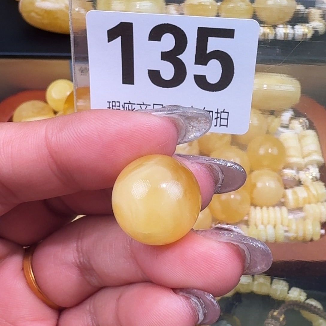 琥珀未镶嵌裸石16.4微瑕