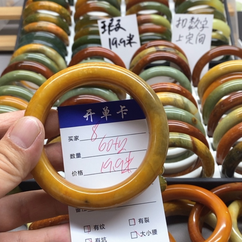 【闪购商品】蛇纹石玉未镶嵌手镯0*