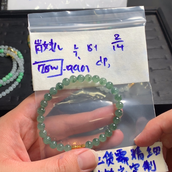 定制翡翠未镶嵌岗*儿缅甸翡翠