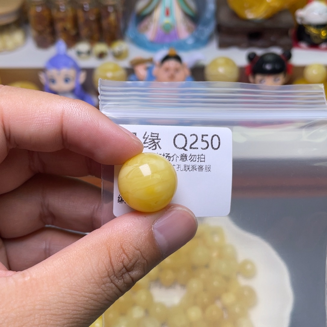 琥珀珠宝奇石未镶嵌