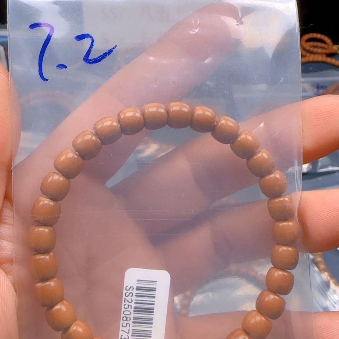 大***星橄榄核手串老挝SSS级核尖极限弧尺寸7.2