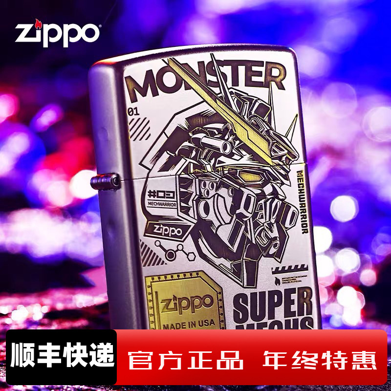 ZIPPO/之宝打火机官方正品磨砂机甲战士双面送男士礼物DYH1X1