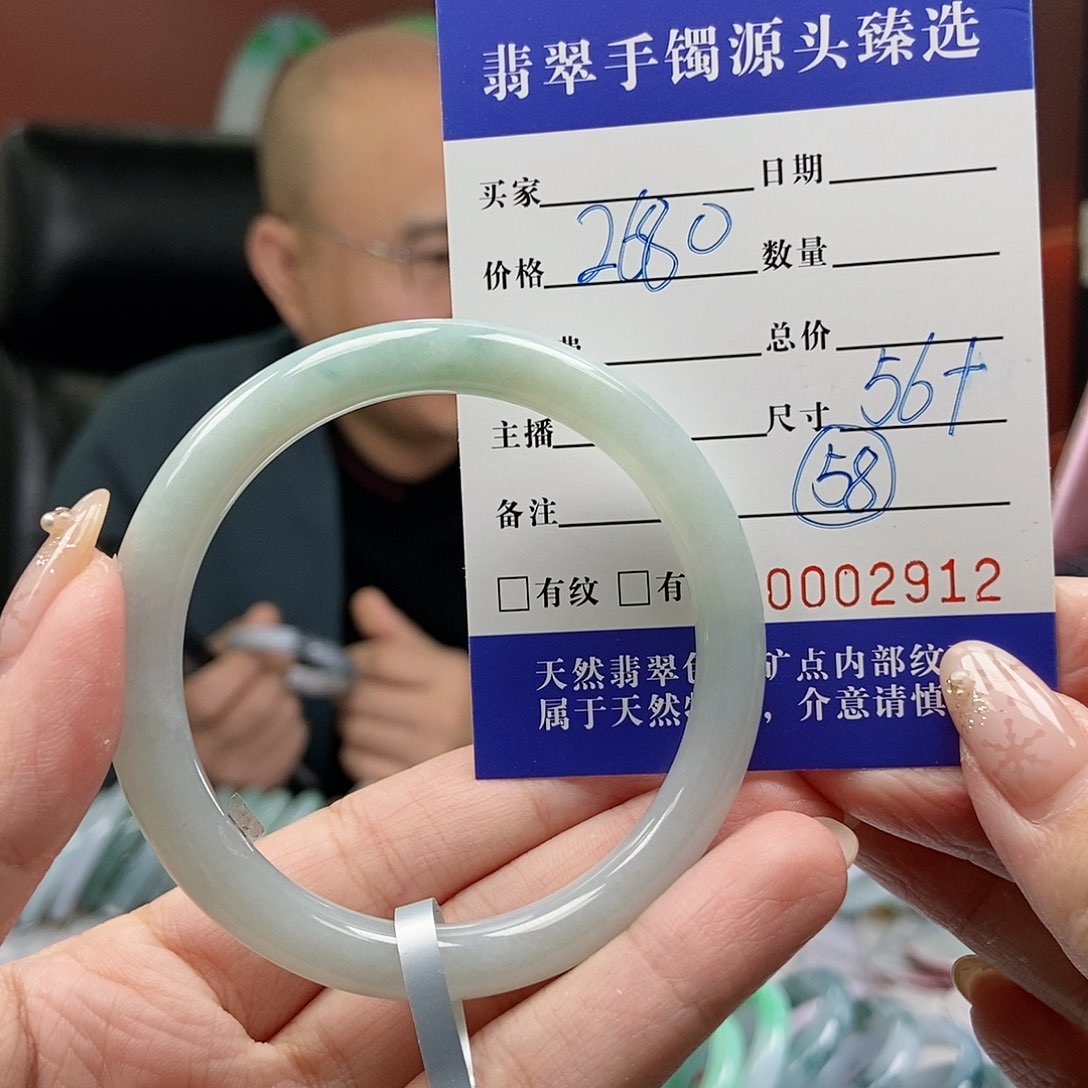 翡翠手镯未镶嵌56圆