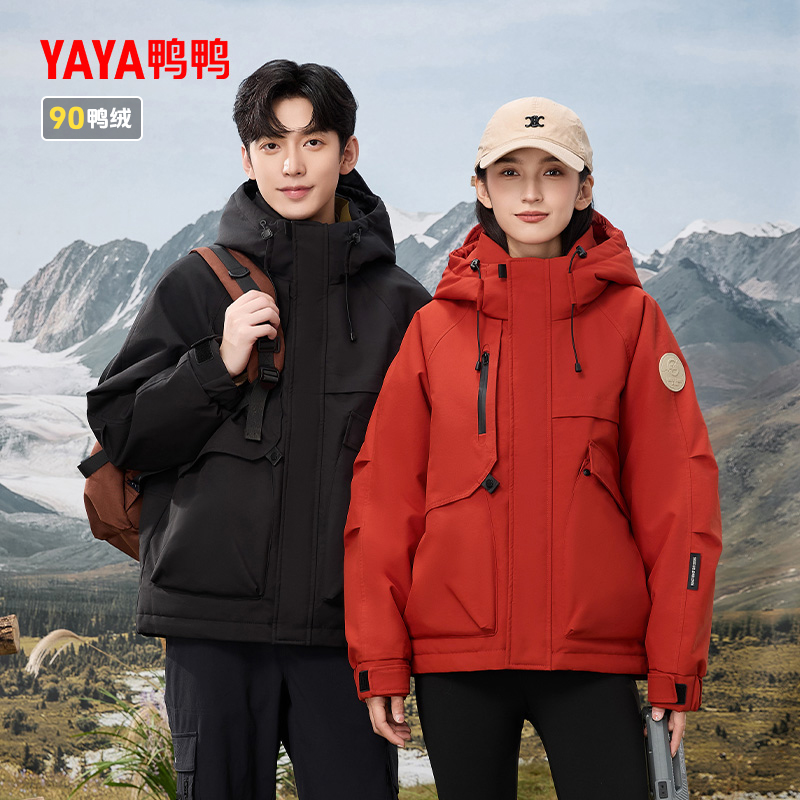 YAYA/鸭鸭羽绒服男女同款90鸭绒2025年冬季新款时尚潮流百搭外套