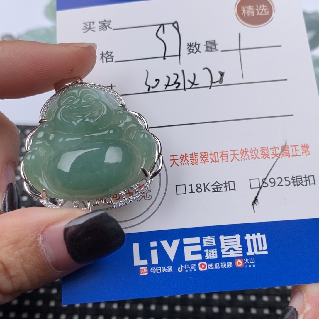 翡翠颈饰银S925镶嵌挂件