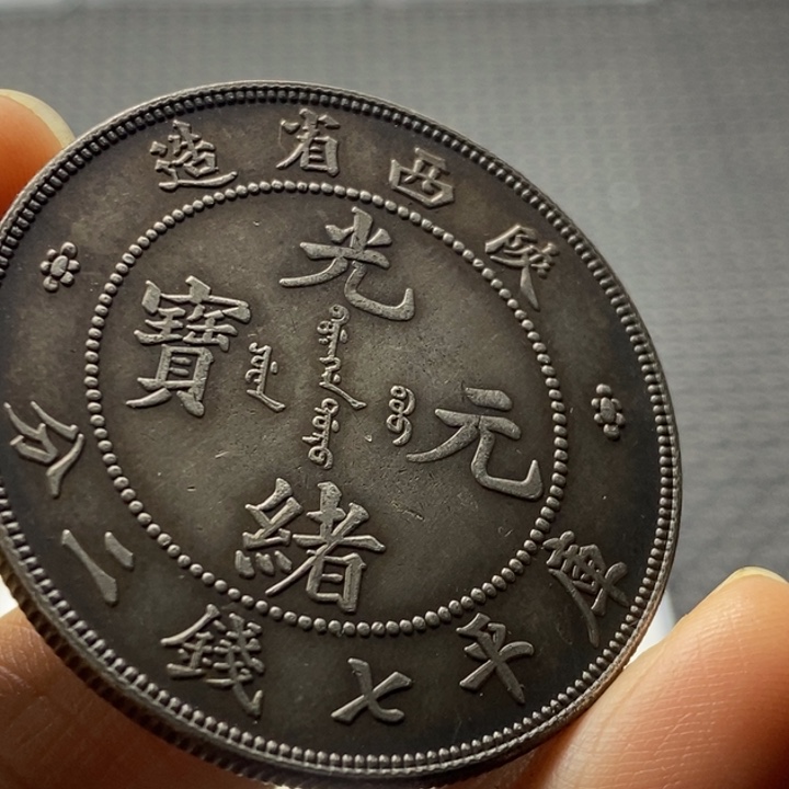 金属华缘工艺品摆件饰品