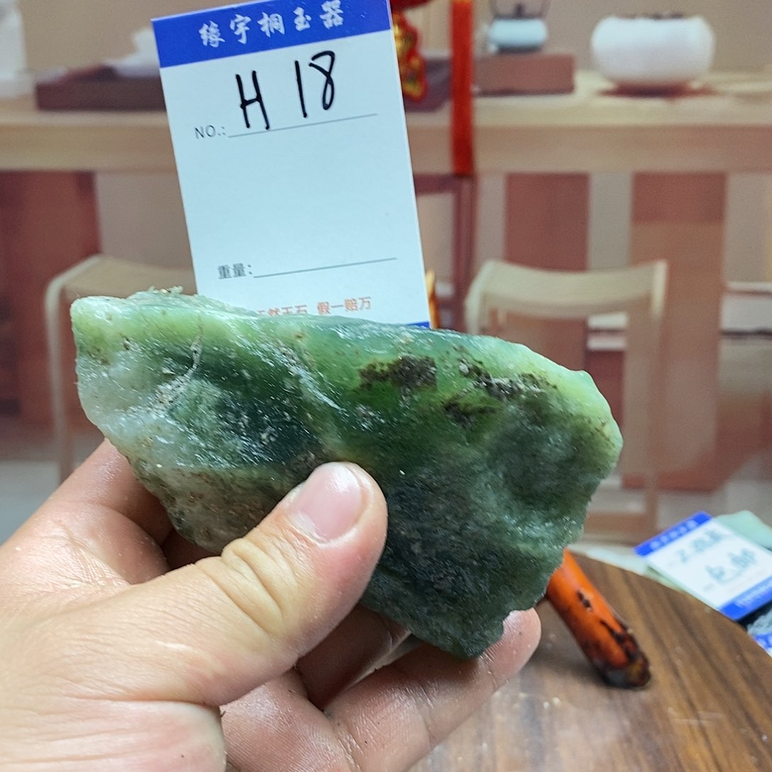 蛇纹石玉原石未镶嵌