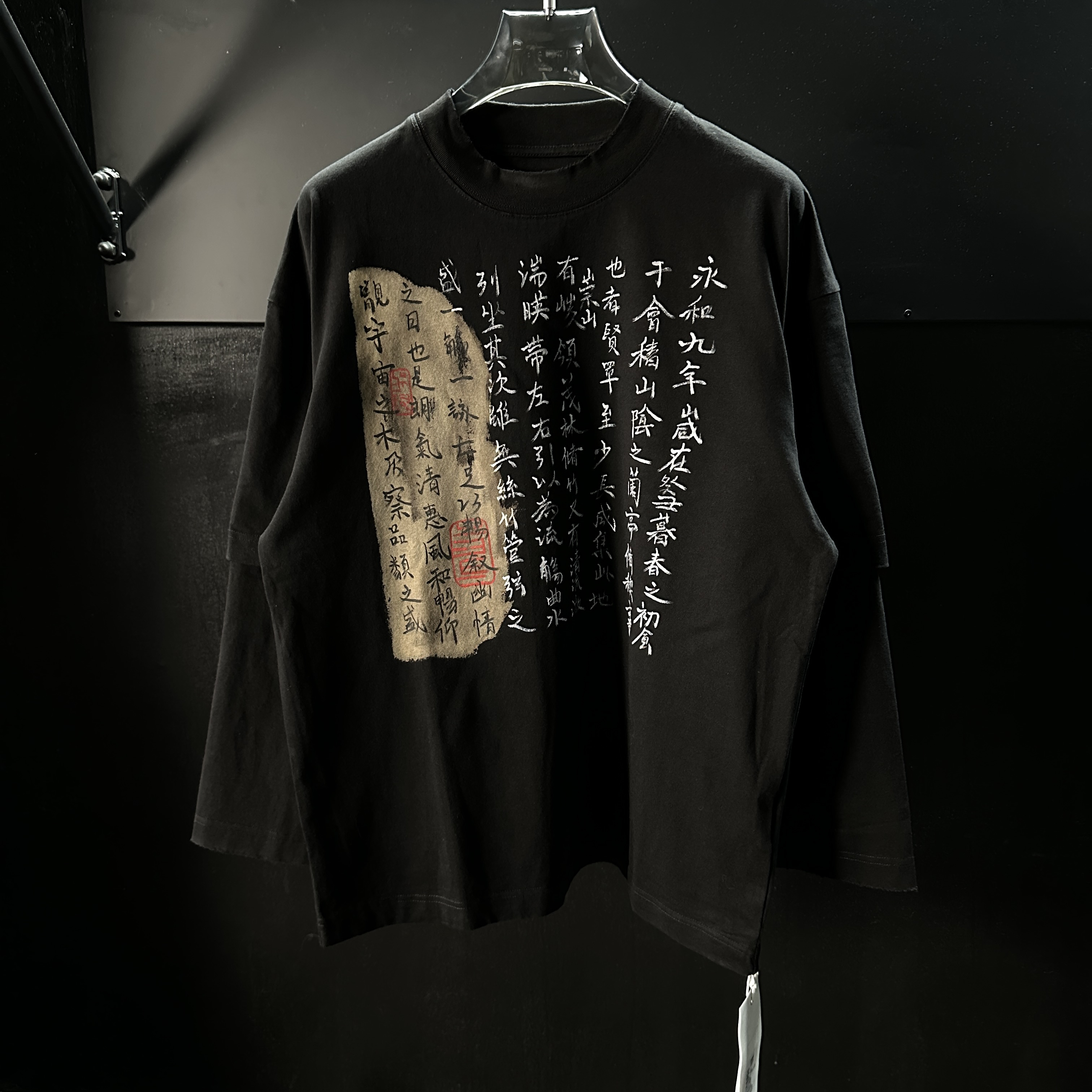 孤品专享手绘定制兰亭序纯棉长袖T恤美式高街宽松大码秋季上衣