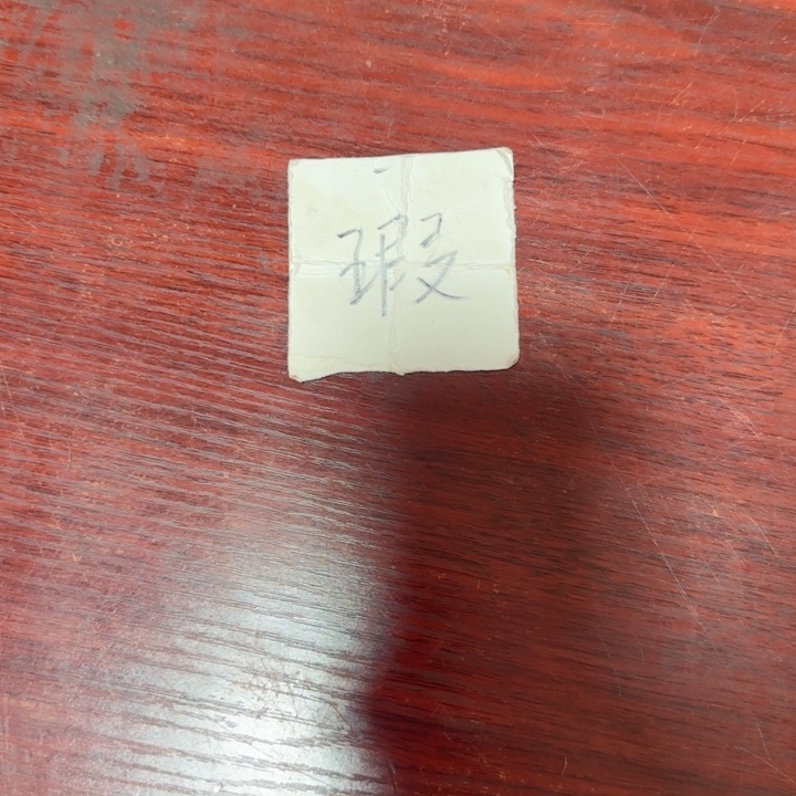 草***哥茶叶罐紫砂。。。。。。。。。。