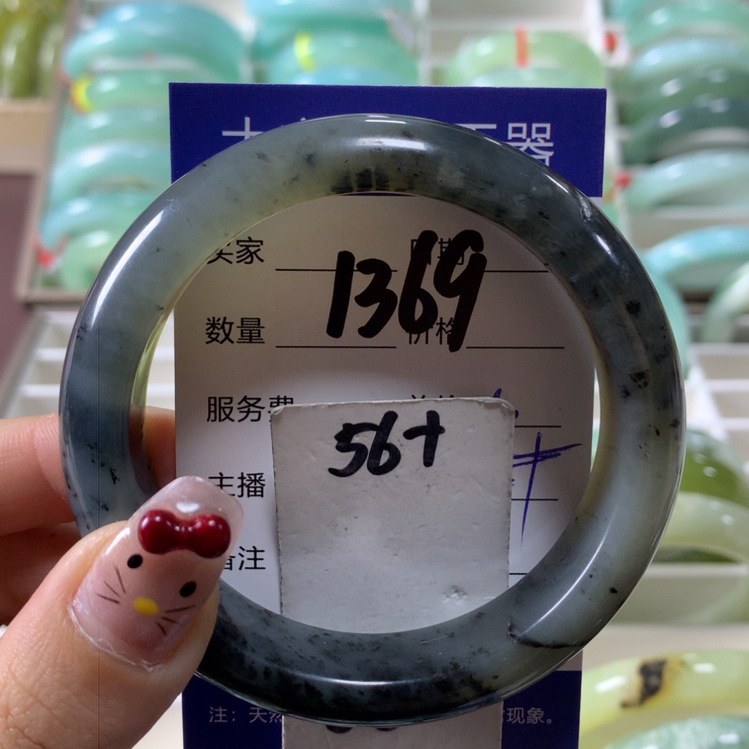 蛇纹石玉手镯未镶嵌1369