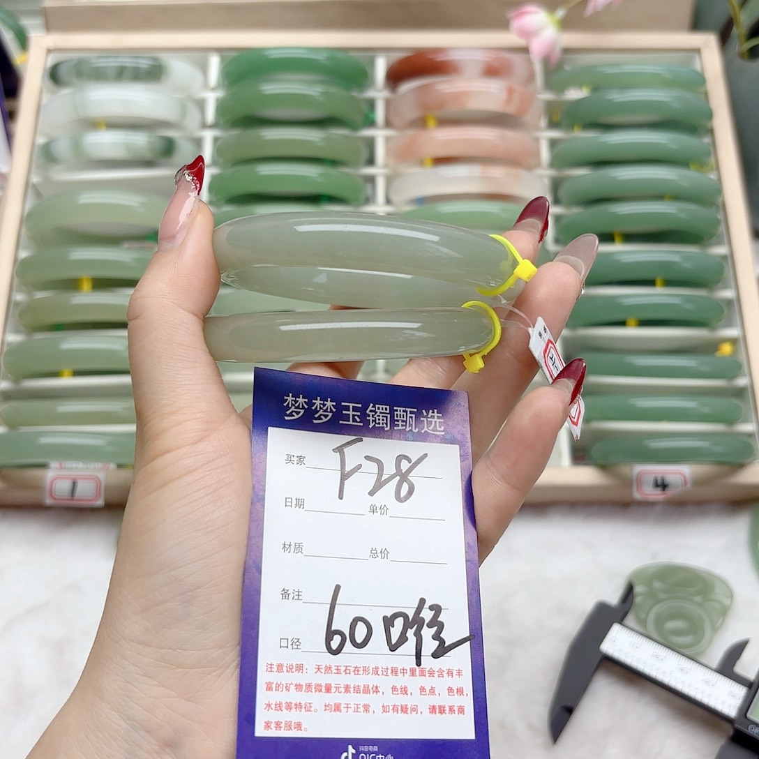 石英质玉手镯未镶嵌渡*